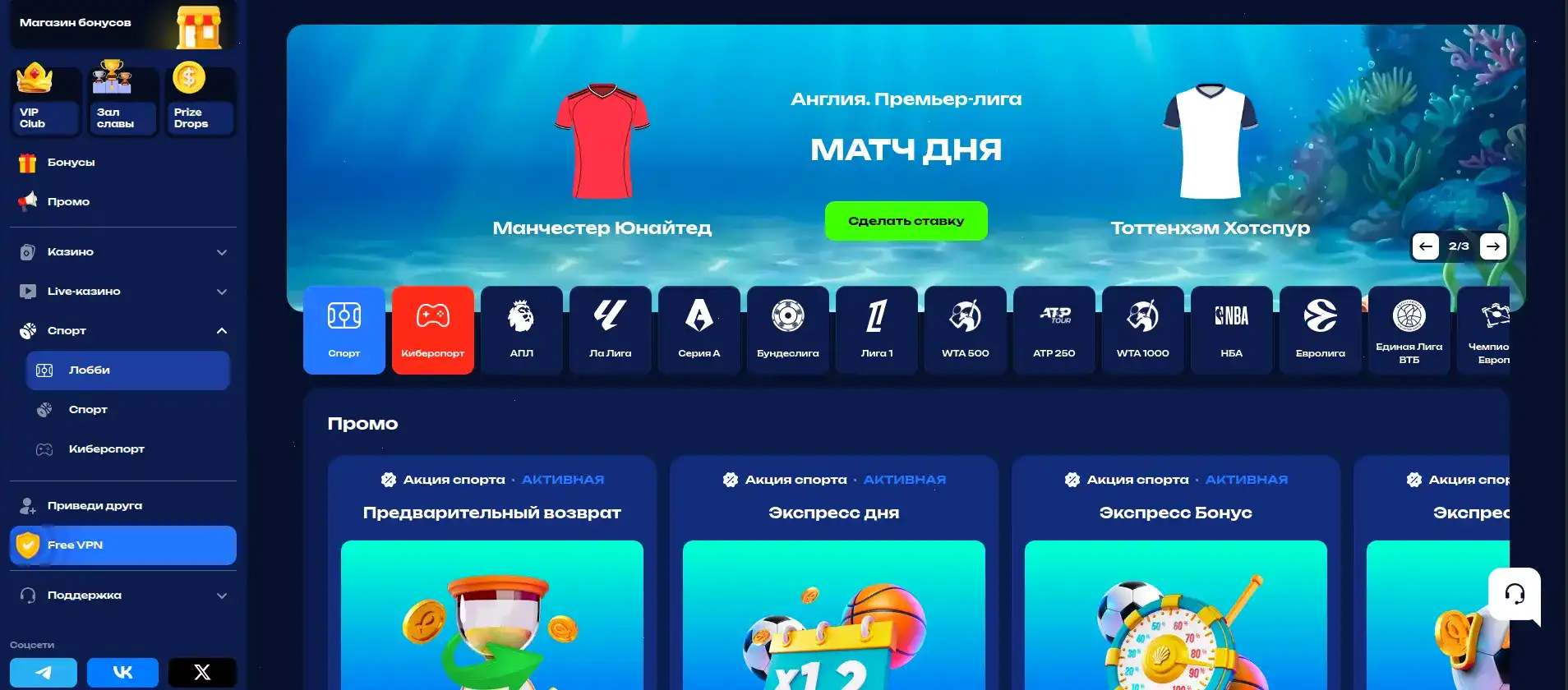 Эномо казино официальный сайт — игровой зал